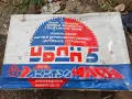 Абрихт циркуляр УБДН-5М използван е един път , снимка 5