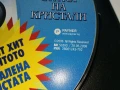 CD "Галена и Устата" - 2008г., снимка 3