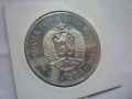 5 лева 1973 год. Васил Левски, снимка 7