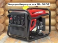 4KW - Бензинов ИНВЕРТОРЕН Генератор за ток - Агрегат за ток, снимка 6
