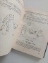 Методическо ръководство по СРБ трета бойна степен , снимка 8