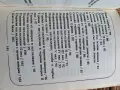 Домашни  туршии, снимка 5