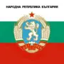НОВА К-т Българска Ел.ЛАМПА ~220V тип Пендел с Абажур Ф165 мм и Кабели НРБ Единичен Полилей БАРТЕР, снимка 4