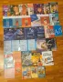 Учебници, работни листа, тестове, снимка 3