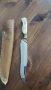 нож, снимка 1