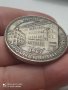 Сребърен медал 100 години Колнер банк 1967 , снимка 3