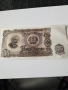 Банкноти 1951 година , снимка 12