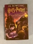 Harry Potter and the Philosopher’s Stone - J.K.Rowling, снимка 1