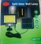 Соларна сензорна лампа за домашна употреба