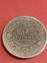 Две монети 5 стотинки 1906г. Княжество България / 20 стотинки 1917г. Царство България 25223, снимка 3