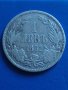 Сребърна монета 1 лев 1882 година 31222, снимка 5