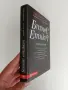 Бизнес етикет - Енциклопедия, снимка 11