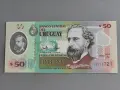 Банкнота - Уругвай - 50 песо UNC | 2020г., снимка 1