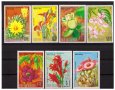 ЕКВАТОРИАЛНА ГВИНЕЯ 1974  Цветя от Сев.Америка чиста серия, снимка 1 - Филателия - 44245019
