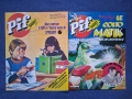 ЛОТ Стари Френски Списания Pif Gadjet / 1978 - 1980 год., снимка 9