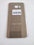 Samsung s7 edge G935 капак батерия, снимка 1 - Резервни части за телефони - 35864592