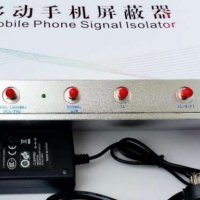 Нови 4 МОДЕЛА заглушители 6 антени 4G 3G PCS DCS GSM CDMA BDS WIFI вентилатор 8000MAH батерия, снимка 9 - IP камери - 34825943