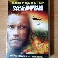 D V D  -  Филми, снимка 1 - DVD филми - 40368862