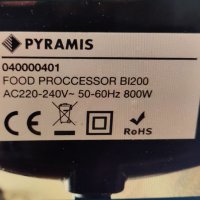 Кухненски робот Pyramis BI200, снимка 3 - Други - 40824741
