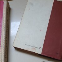   Разна Стара литература , снимка 10 - Антикварни и старинни предмети - 41286982