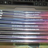 13 бр. DVD филми за историята на България, снимка 2 - DVD филми - 40735689