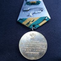 Медал 100 години от освобождението , снимка 2 - Антикварни и старинни предмети - 35678058