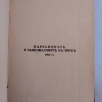 Лот книги , снимка 6 - Художествена литература - 44447369