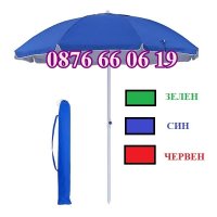  Градински чадъри, кръгъл и правоъгълен градински чадър с калъф, снимка 1 - Градински мебели, декорация  - 41459736