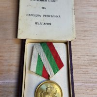 Медал 1300 години България с кутия и книжка, снимка 1 - Антикварни и старинни предмети - 41973898