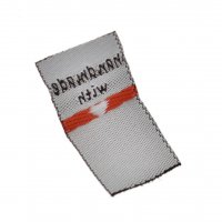 Текстилни, памучни етикети за ръчно направени изделия, плетива, снимка 3 - Други - 34407399