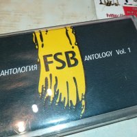 sold out-FSB/ANTOLOGY vol1-ОРИГИНАЛНА КАСЕТА 0101231544, снимка 3 - Аудио касети - 39154800