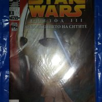 Комикс STAR WARS: Епизод 3 - Отмъщението на ситите бр. 2, снимка 1 - Списания и комикси - 41248213