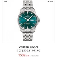 - още 5% от обявените цени на Certina , снимка 17 - Луксозни - 41531423