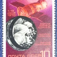 СССР, 1970 г. - самостоятелна пощенска марка, чиста, космос, 1*49, снимка 1 - Филателия - 36784077