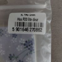 Кейс за Huawei P20 Lite , снимка 3 - Калъфи, кейсове - 35793601