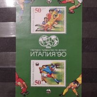  Световно първенство по футбол Италия ’90 . Блок., снимка 1 - Филателия - 41086134