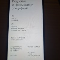 xiaomi redmi 12 256gb 8gb, снимка 16 - Xiaomi - 44450630