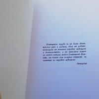 Българска народна медицина. Том 1-3 Петър Димков, снимка 6 - Енциклопедии, справочници - 40999581