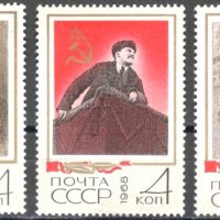 Чисти марки В.И. Ленин 1968 от СССР, снимка 1 - Филателия - 34703673