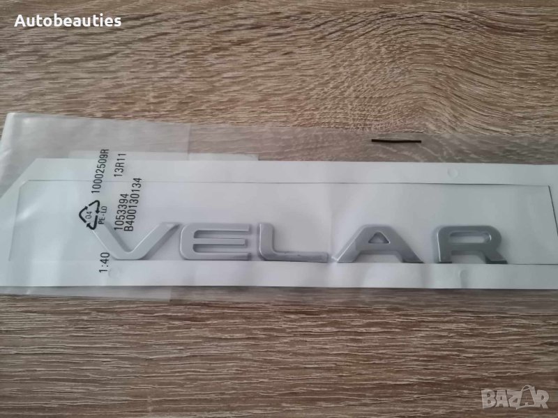 сребрист надпис емблема Range Rover Velar, снимка 1