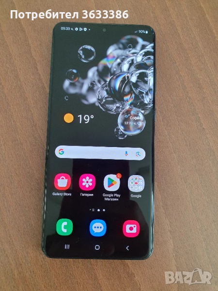 Samsung Galaxy S20 Ultra 5G 128GB 12GB RAM Dual (G988), снимка 1