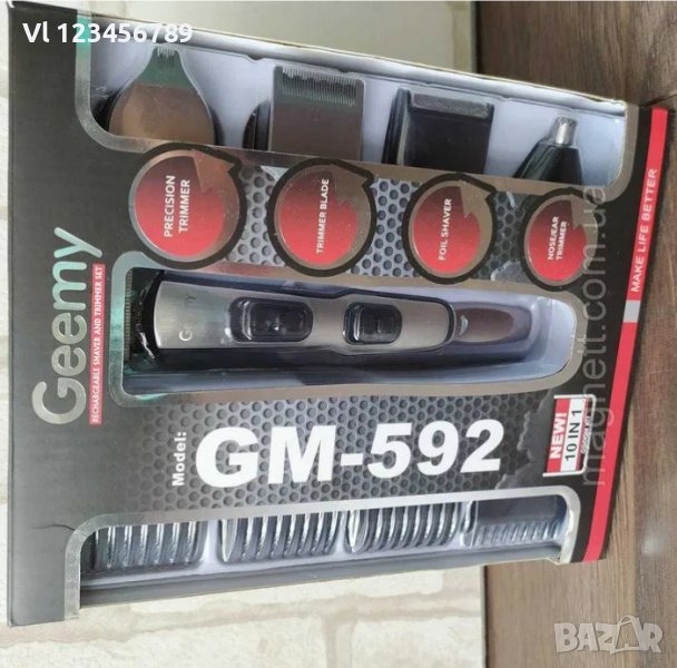 Машинка за подстригване/Тример Geemy GM-592, 10 в 1, снимка 1