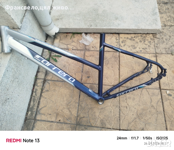 28 цола алуминиева рамка за велосипед колело , снимка 1