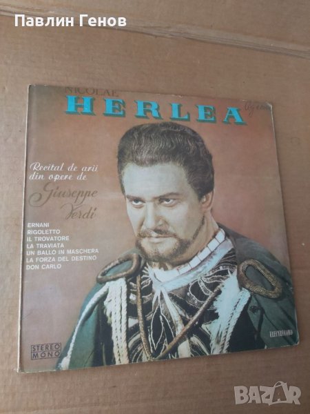 Грамофонна плоча GIUSEPPE VERDI - NICOLAE HERLEA , снимка 1