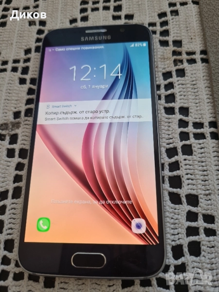 Samsung galaxy S6 BLUE , снимка 1