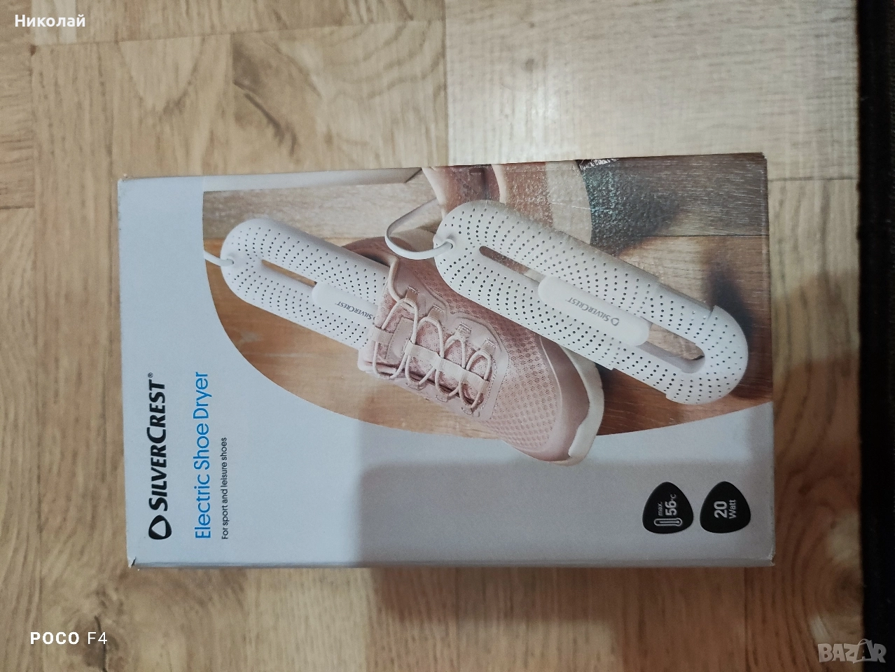 Електрическа сушилня за обувки Silvercrest SESA 20 A1, снимка 1