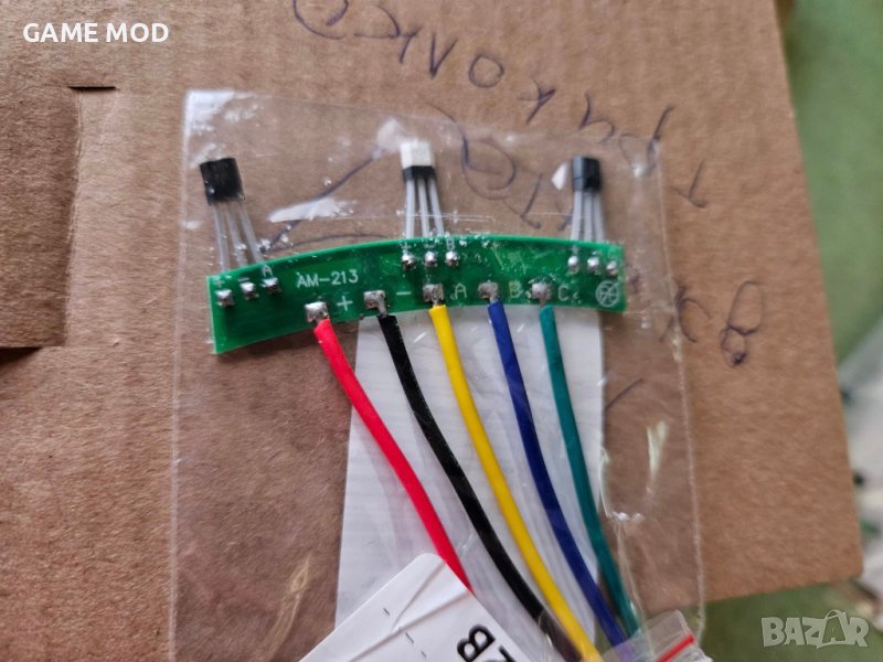 Сервиз и ел.части за електрически тротинетки и триколки, снимка 1