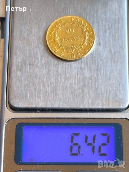 20 златни франка AN 13, снимка 1