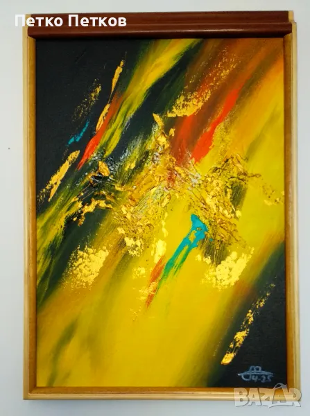 Абстрактна картина Vikersund, снимка 1