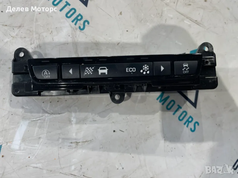 JX73-14B790-AA контролен панел от Jaguar XE 2.0 двигател 204DTD 180 кс., AWD автоматик, 67000 км., снимка 1